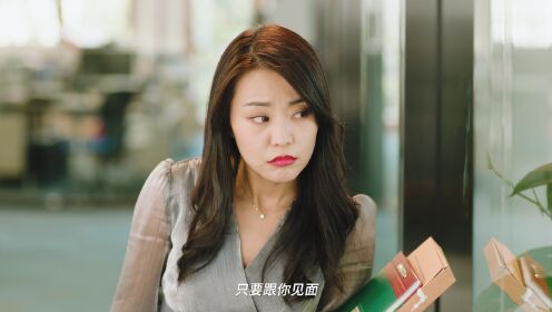定時之戀_19