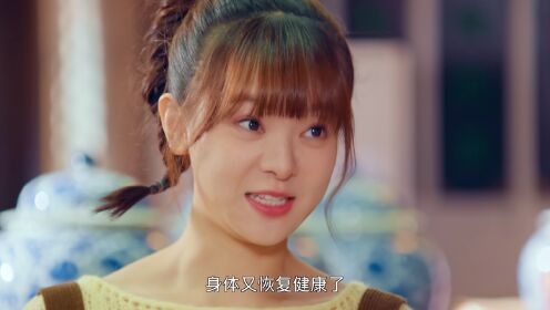 EP12: Thần Y Đại Nhân Chớ Ghẹo Ta