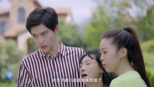 Fall In Love With You_12회