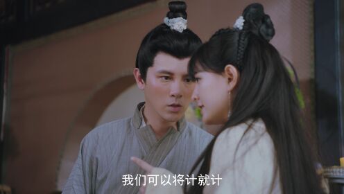 雙面寵妃闖關記_13