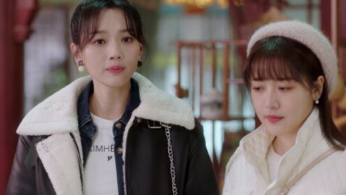 EP4: Cute Bodyguard