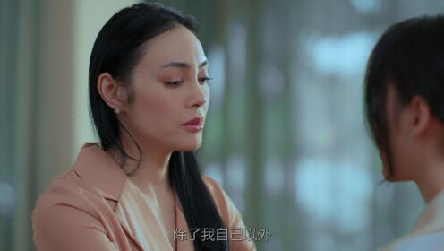 EP13: เมียหลวง (พากย์จีน)