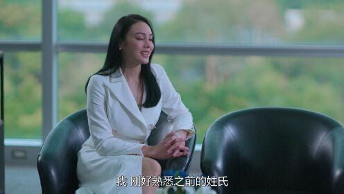 EP20: เมียหลวง (พากย์จีน)