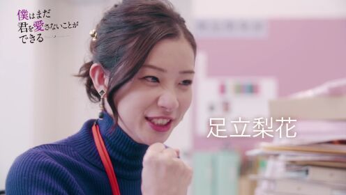 ตัวอย่าง: เพื่อนสนิทที่เป็นมากกว่าคนรัก | ไม่อาจห้ามใจ...ไม่ให้รักเธอ