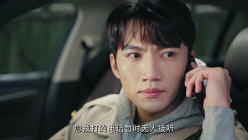 The Fatal Letter_14회
