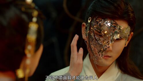 강호절색록_17회