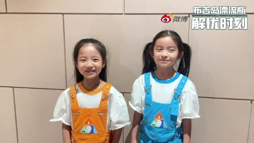 Episode 4(Part 2): William Chan, L.T., and Zhao Lusi Burst into Tears at the Concert
