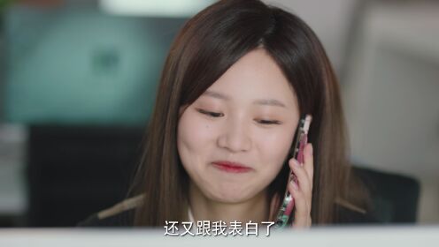 EP15: แฟนเก่าตัวร้ายเจ้านายของฉัน