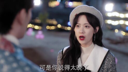 도수삼초애상아_18회