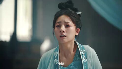 EP16: ห้วงรักลิขิตแค้น