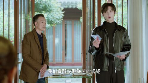 첨첨적함정_7회