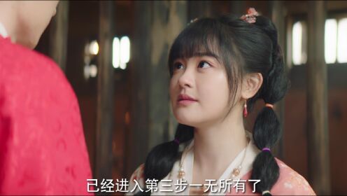 EP20: จุมพิตบันทึกรัก