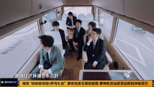 Previously of Ha: The Five Brothers Group gathers! Here is the launching ceremony for them
