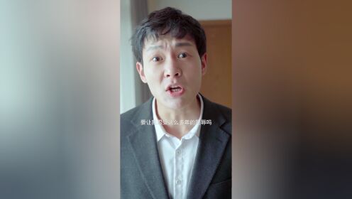 EP6: My Innocent Wife