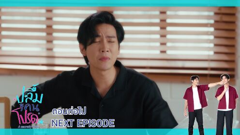 A secretly love (Uncut Ver.) | الحلقة 4