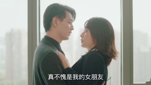EP12: Amor Irresistible