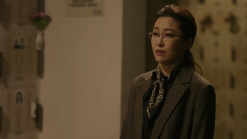 EP17: See Her Again