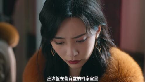 EP5: โฉมงามทวงคืนแค้น