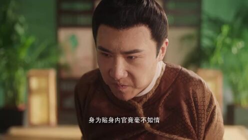 EP1: คู่รักสองแคว้น