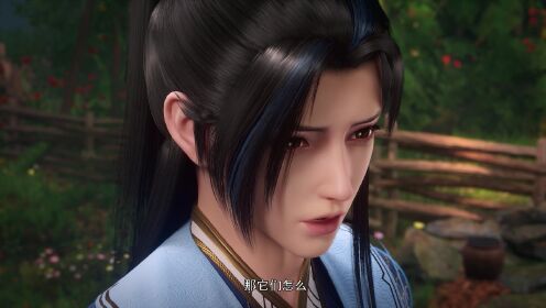 The Dragon Prince_2회
