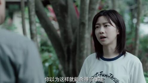 EP7: She Behind, I Before