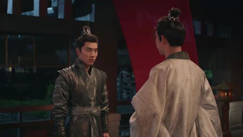 EP13: คู่รักสองแคว้น