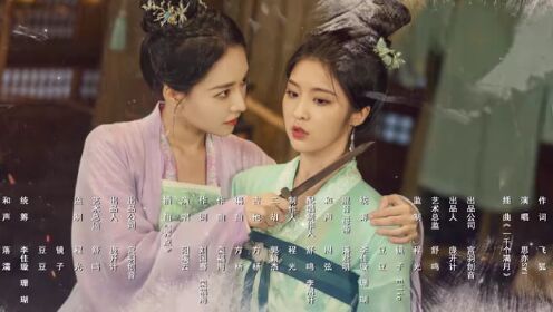 EP19: ดุจฝันรัญจวน