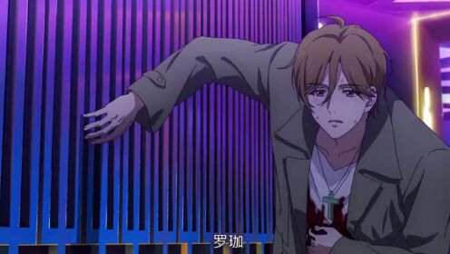 EP7: YaShe
