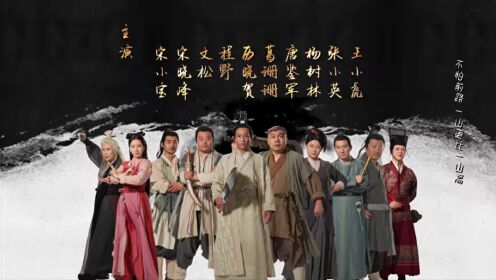 Legend of the Undercover Chef S2_第18話