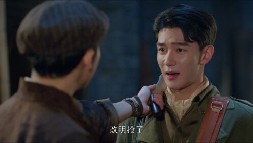 EP13: Pembunuh Berantai Jiang Cheng