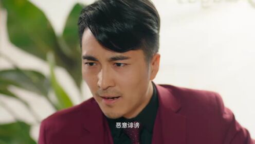 EP2: ห้ามหัวใจไม่ให้รัก