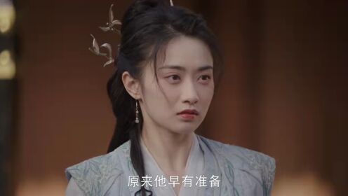 공자무쌍_16회