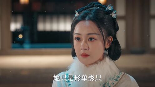 EP11: แม่ครัวน้อยแห่งจวนแม่ทัพ