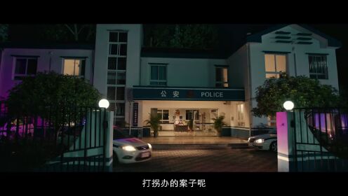 Trailer: Dilraba dan Jin Shijia berantas kejahatan | Sword Rose