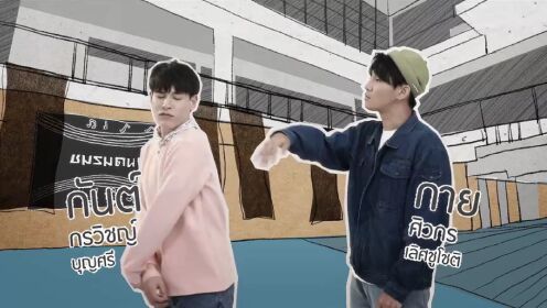 Still2gether_03.mp4