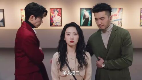 《我，兼职女王》定档1223，搞钱再搞爱社畜双丰收