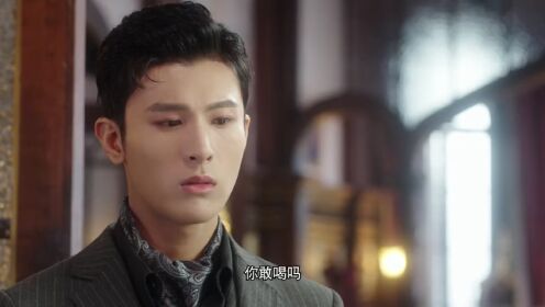 EP09: Cinta Abadi Melawan Kutukan (English Ver.)