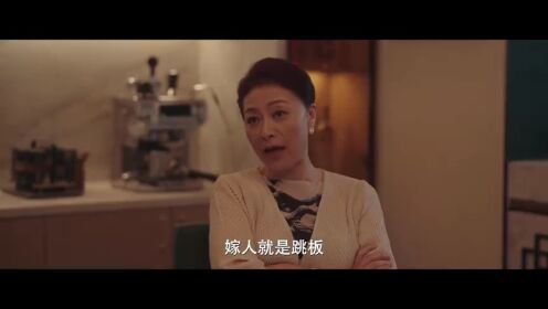 ตัวอย่าง : สามแม่แย่งลูกสาว ดราม่ากระหน่ำ | ความสุขสี่ประการ