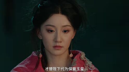 충성의 이름으로_16회