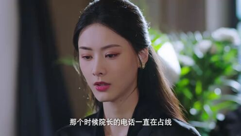 EP09: Cinta yang Tersembunyi