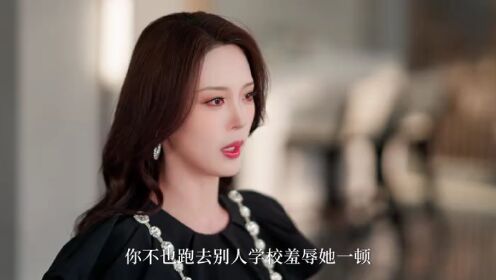 EP03: Nikah Kilat dengan Paman Mantan  (Thai Ver.)