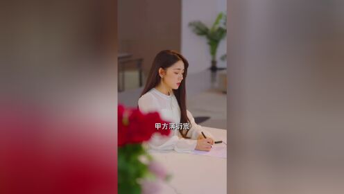 报复渣男后，我转身嫁给他小叔_3