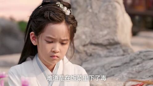 EP09: ดวงตะวันในรัตติกาล