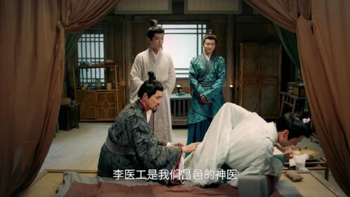 EP03: Voyage to Haihun (Thai. Ver.)
