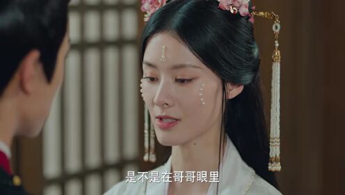 EP10: Tàng Châu