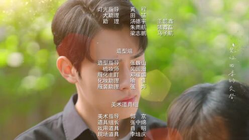 칠월적풍시첨적_03회