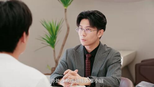 我能預見成功率_03