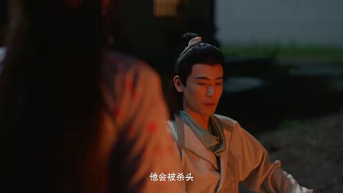 EP08: Contos Fantasmas de Yuezhou