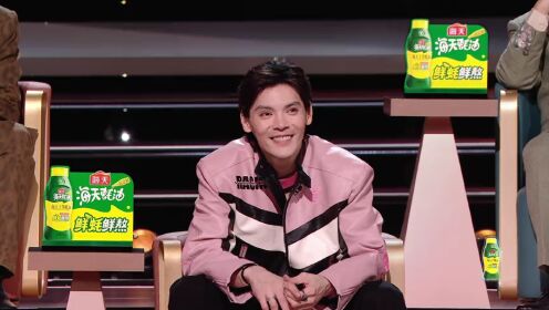 EP3 (Akhir): Zhang Wei Yi Tertawa Terbahak-Bahak Sambil Menunjukkan Nama Panggilannya