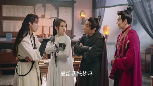 BTS 7: Deng Yunfeng's Empty Promises: Don't Draw Zhu Gou Team